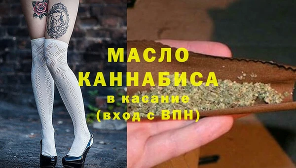 прущие крисы Бугульма